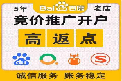 开户返点政策在提升用户体验方面的作用研究