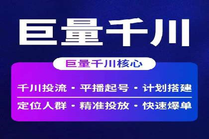 揭秘某大企业如何通过渠道开户返点实现业绩翻倍